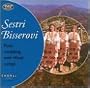 Pirin Wedding & Ritual Songs