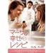 �}�[�T�̍K�����V�s [DVD]