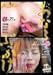 �����YtheBEST7�������̂��Ȃ� [DVD]