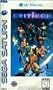 Criticom (Sega Saturn)
