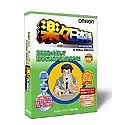 楽々日本語