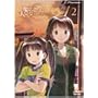 ���@�����ɑ�؂Ȃ��� 2 [DVD]