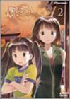 魔法遣いに大切なこと 2