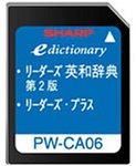 SHARP コンテンツカード リーダーズ英和カード PW-CA06 (音声非対応)/PW-CA06