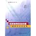 emergency transportation planning methods and... at Amazon: 21YDU0O9V%2BL._SL75_