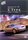 ���㥬��X������ [DVD]