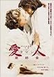 ���l/���}�� �ŏI�� [DVD]