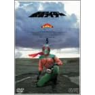 仮面ライダー スカイライダー VOL.5