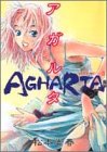 AGHARTA