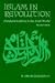 Book Islam in Revolution: Fundamentalism in the Arab World (Contemporary Issues in the Middle East)
