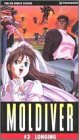 Moldiver Volume 3: Longing (dubbed) [VHS]