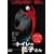 �V�� �g�C���̉Ԏq���� [DVD]