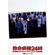 �~���a��24�� ��3�V���[�Y DVD-BOX