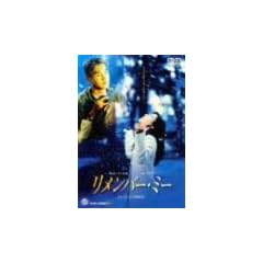 �������o�[�E�~�[ [DVD]