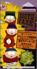 サウスパーク VOL.2