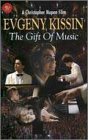 Gift of Music [VHS]