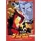 �񓡍��u ���{�b�g�A�j��1 DVD