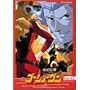�퍑���_�S�[�V���[�O�� Vol.3 [DVD]