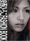 安西ひろこFASHION BOOK AFFECT
