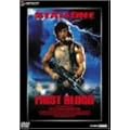 �����{�[ [DVD]
