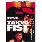 �����t�B�X�g [DVD]
