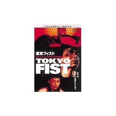 �����t�B�X�g [DVD]