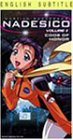 Martian Successor Nadesico - Code of Honor (Vol. 11) [VHS]