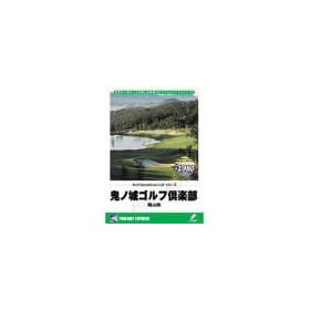 ���A���V�~�����[�V�����S���t�V���[�Y �����R�[�X 2 �S�m��S���t��y�� ���R��
