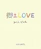 郷土LOVE