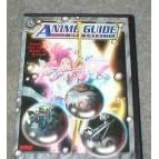 Anime Guide 2002 DV Catalog by 