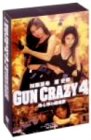 ��ƣ�ƴ�&������ in GUN CRAZY/TEARS & BODY�ҽ�����2����BOX�� [DVD]