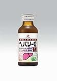 ゼリア ヘパリーゼW100ml 10本