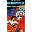 Robotech #21:Half Moon + Dange