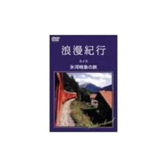 �Q���I�s�u�X�C�X~�X�͓��}�̗��v [DVD]