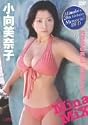 小向美奈子 MinaMix [DVD]