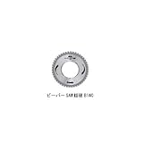 アサダ ビーバーSAW サーメット替え刃 B140 EX10496 （取寄品）