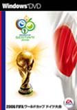2006 FIFA ワールドカップ ドイツ大会 完全日本語版のJPEG画像