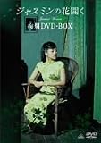 ���㥹�ߥ�βֳ��� ���DVD-BOX