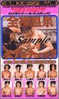全裸温泉ボディチェック [VHS]