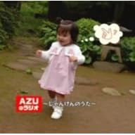 AZU�̃��W�I~����񂯂�̂���~