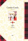 キャンディ・キャンディ (第2巻)