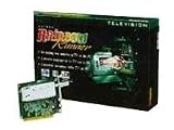Matrox Rainbow Runner TV - TV tuner - ISA - NTSC, SECAM, PAL