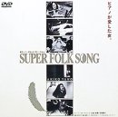 SUPER FOLK SONG~�ԥ��Τ���������~