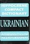 Ukrainian-English, English-Ukrainian Compact Dictionary