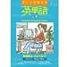 英単語ソフト