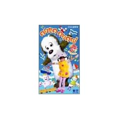 NHK いないいないばあっ！ のりもの のりのり！ [VHS]