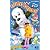 NHK いないいないばあっ！ のりもの のりのり！ [VHS]