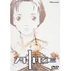 A�ELI�ECE [DVD]