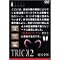 [TRICK��Goods]�yDVD�z�y�r�f�I�z