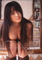 [画像] 桐村萌絵 ONE [DVD]